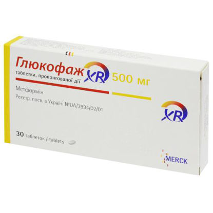 Фото Глюкофаж XR таблетки 500 мг №30.
